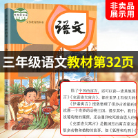 全套4册快乐读书吧 中国古代寓言故事 伊索寓言正版小学版 三年级下册 小学生课外阅读书籍必读经典书目 拉封丹全集 克雷