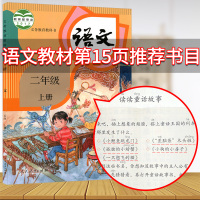 小鲤鱼跳龙门二年级课外书必读上册故事书快乐读书吧孤独的小螃蟹课外阅读书籍儿童读物全彩注音版儿童文学小学生童话一只想飞的猫