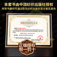 塔木德正版大全集原著中文版原版犹太人的创业与致富圣经做生意经商赚钱洛克菲勒财富自由之路成功创业官方励志书籍书排行榜