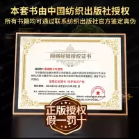 塔木德正版大全集原著中文版原版犹太人的创业与致富圣经做生意经商赚钱洛克菲勒财富自由之路成功创业官方励志书籍书排行榜