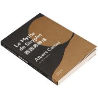 [当当网 正版书籍] 西西弗神话(吴青峰、陈柏霖推荐,法语直译,全新修订,诺贝尔文学奖获得者加缪代表