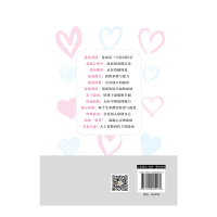 [正版]爱商 爱的感受、智慧与能力 曹霞飞 著 中国哲学出版社 智商 爱商 财商与情商 追求幸福的要素 亲子/家庭书籍