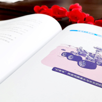 樊登读书会推 荐 给孩子的宇宙启蒙书 马云徐小平罗振宇的私享课老师李淼推 荐日本井上学术奖得主佐藤博士写给孩子的宇宙启蒙