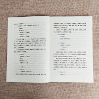 [六年级推荐阅读]繁星春水 冰心作品集文学 《语文》老师推荐阅读丛书 中小学语文 人民文学出版社 学生课外书阅读书籍