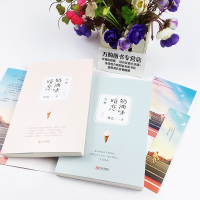 抽送手账版 奶油味暗恋上下全2册套装竹已著+番外书签明信片WE-55正版Z1悦读纪都市言情甜宠文暖萌互动日常全世界最好的