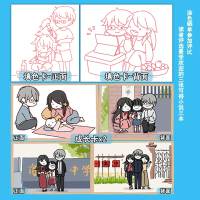 闪发 四十年后的爱人[卡片X3+书签+番外合集]扶华穿越到四十年后爱人变成了老头怎么办正版Z1现代穿越奇幻爱情都市言情小