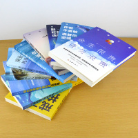 青少年成长励志十本书10册课外书10本 初中生课外阅读书籍必读 中学生名著 读懂情商全套的六年级你不努力正版少儿读物图书