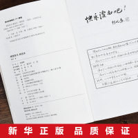 傅雷家书正版八年级必读人教版 原著完整版书传雷博雷学弗雷傅雪佛雷家书傅家雷书佛雷人民教育出版社单本学生版选注本