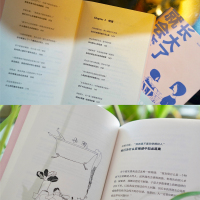 长大了就会变好吗 写给你的成长解惑书 KnowYourself亲密关系原生家庭成长情绪管理武志红心理学书籍