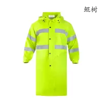 夏季荧光绿春亚纺雨衣(荧光绿)C-001长款工作服劳保服