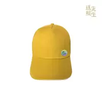 迈鲲先生 工作帽(黄色)H-001