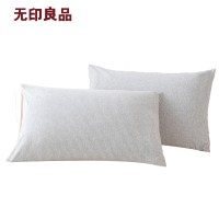 无印良品心情笔记 纯棉枕套 素色针织全棉枕套 两条装枕套