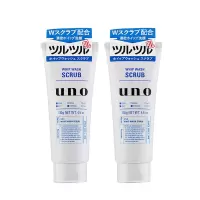 日本资生堂(SHISEIDO) UNO吾诺超保湿洁净男士洗面奶洁面乳 蓝色 去除污垢 清爽保湿洁面乳130g*2支装