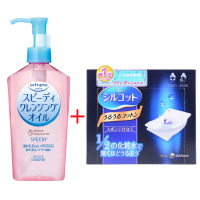 日本进口高丝卸妆油230ml+尤妮佳化妆棉40枚/盒