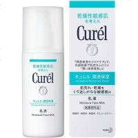 爽肤水日本 珂润(Curel)面霜水乳洗面奶套装补水保湿敏澸肌可用 保湿乳液120ml