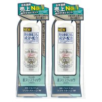 [2支装]日本Deonatulle 腋下干爽止汗露 消臭石 20g 香膏 化妆品 去异味清爽 淡香体