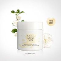 伊丽莎白雅顿(Elizabeth Arden)白茶身体霜400ml 润体霜润肤香体乳身体乳保湿滋润补水
