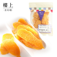 [1袋装]楼上 芒果干 菲律宾芒果干(压片) 菲律宾进口 227 克 (直邮)(08)