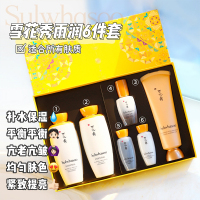 Sulwhasoo 雪花秀滋阴平衡水乳+雨润睡眠面膜120ml 3正装+3件小样护肤套装礼盒[扫除面部危机]