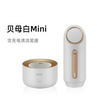JOVS MINI脱毛仪无线脱毛仪器激光女士家用脱唇毛胡子脱毛器脱腋毛脱毛部清洁家用 贝母白mini