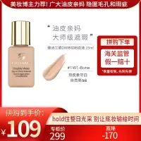 雅诗兰黛(Estee Lauder)DW持久持妆粉底液中小样15ml #17-1W1象牙白 DW粉底液中小样15ml