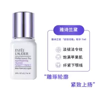 [中小样]ESTĒE LAUDER 雅诗兰黛 Pro 专研紧塑精华 线雕精华 中小样 7ml Perfectionist