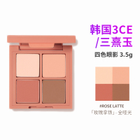 韩国3CE 四色眼影盘#Rose Latte玫瑰拿铁 彩妆盘珠光眼影盘