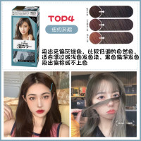 花王(KAO)纽约灰棕色纯植物无刺激温和 泡沫泡泡染发剂 染发膏 焗油膏 纽约自然灰棕/纽约灰