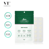 范特(vt)隐形痘痘贴老虎CICA修复祛粉刺闭口青春痘痘印急救超薄一片12枚/48枚老虎祛痘贴 48枚装