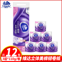 维达卷纸立体美有芯纸巾4层110g卷纸12卷实惠装家用厕纸手纸卫生纸