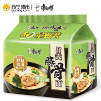 康师傅 熬制高汤 日式豚骨面 五连包 方便食品 方便面 夜宵 汤面 春运郊游 宅男必备