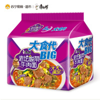 康师傅 大食袋老坛酸菜牛肉面 五连包 120g/袋*5