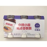 香飘飘 冲泡奶茶粉 蓝莓三连杯76g*3 便携奶茶