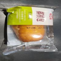 哈立得椰槟包120g