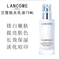 兰蔻(LANCOME)净澈焕肤乳液75ml极光乳 补水保湿提亮肤色焕白肌肤消除暗沉淡化黑色素清爽不粘腻易吸收