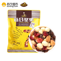 可米小子每日坚果B款150g(25g*6袋)