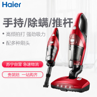 海尔除螨仪家用吸尘器一机三用床上床铺除尘除螨虫小型吸尘机手持拍打杀菌除螨机ZC405S