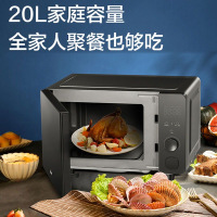 海尔微波炉MZP-2380EGCZ家用智能多功能微蒸烤一体机23升大容量海尔