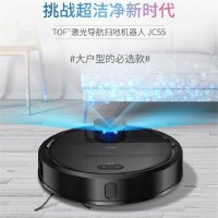 海尔智能扫地机器人吸扫托一体激光导航地毯识别超薄JC55进口电机 海尔智家APP扫地机器人 日本进口无刷电机JC55