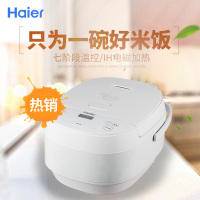海尔(Haier)智能预约IH电磁加热4L大容量厚斧内胆均匀火力可拆卸内盖防溢电饭煲HRC-IFS40D43
