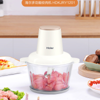 多功能绞肉机海尔(Haier)HDKJRY1201