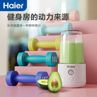 海尔(haier)便携果汁机HBL-X08W辅食防漏快速搅拌续杯无忧榨汁机 白色