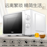 微波炉MZ-2017W升级20L家用6档火力转盘加热 纳米银内胆 白色