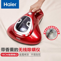 海尔(Haier)无线除螨仪吸尘器家用沙发床上紫外线吸螨器床铺蝻虫除螨机HZC-1021S