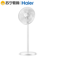 海尔(Haier) 落地扇遥控款 家用轻音 节能摇头 二档调节 俯仰调节 七叶台式立式工业宿舍卧室电风扇FSY3005