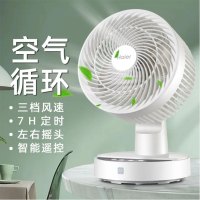 海尔 Haier 家用电风扇台式卧室轻音遥控电扇家用定时台扇空气对流小风扇HFX-TY2025