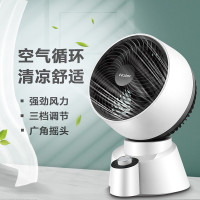 海尔(Haier)空气循环扇 三档调节 机械操控 台式宿舍电风扇家用落地扇轻音桌面电扇涡轮对流风扇XHJ1810