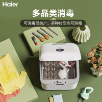 海尔(Haier) 多功能婴儿用品紫外线奶瓶消毒器带烘干10L 家用内衣裤消毒柜锅 HBS-U202(升级双灯管)