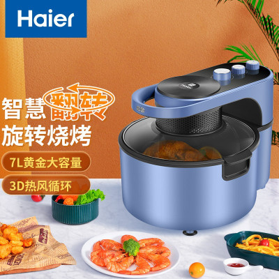 海尔(Haier)空气炸锅HA-M7AP家用多功能大容量无油健康炸鸡薯条