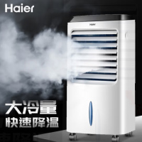 海尔(Haier)空调扇 三档调节 制冷风扇 净化加湿 广角送风 10L大水箱 制冷风扇电风扇电扇冷风机LG36-10
